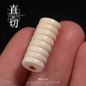 冰料原色精工猛犸象牙直切隔片隔珠垫片金刚菩提手串文玩DIY配饰