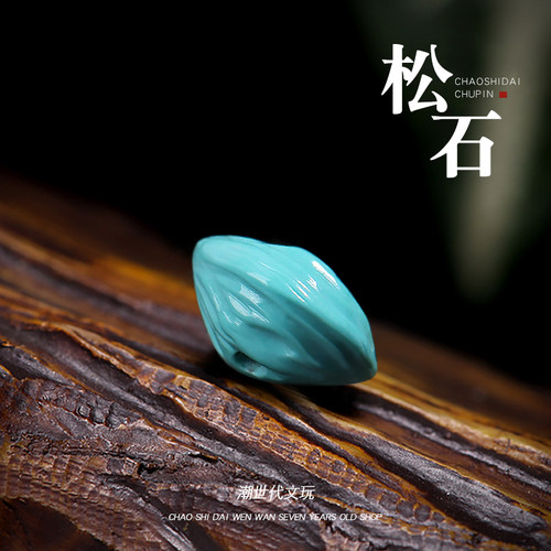 湖北原矿高瓷蓝绿松石雕刻百香籽