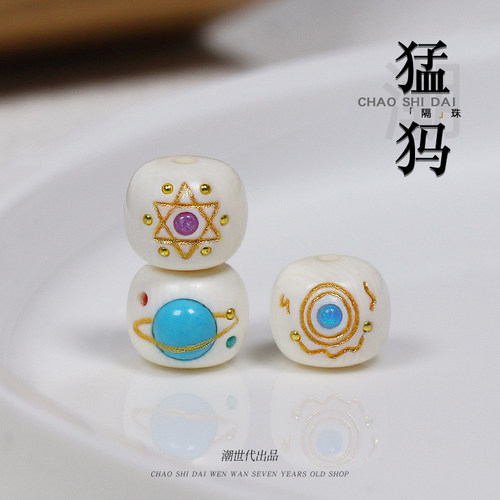 潮世代猛犸象牙描金镶嵌老型桶珠
