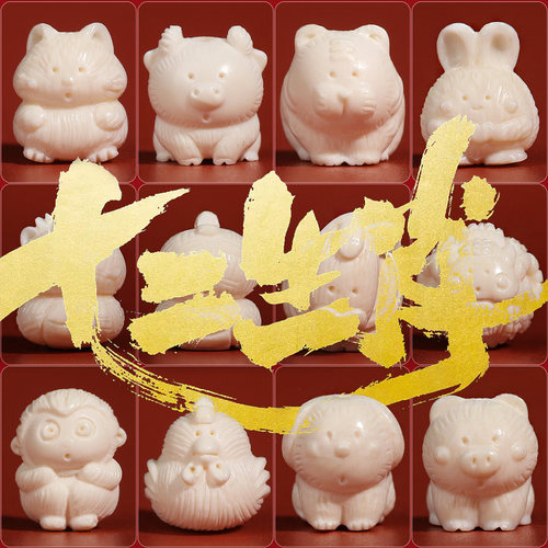 潮世代猛犸象牙十二生肖雕刻珠