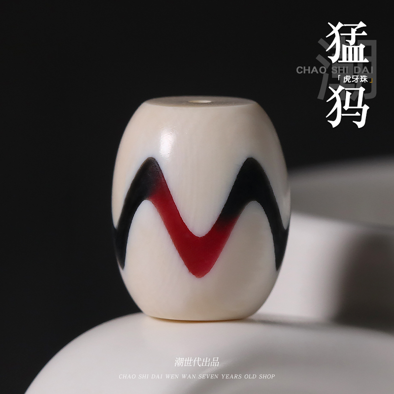 潮世代猛犸象牙雕刻虎牙珠DIY