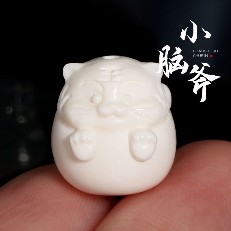 猛犸象牙雕刻小老虎萌虎背云隔珠吊坠星月金刚菩提手串链diy配件