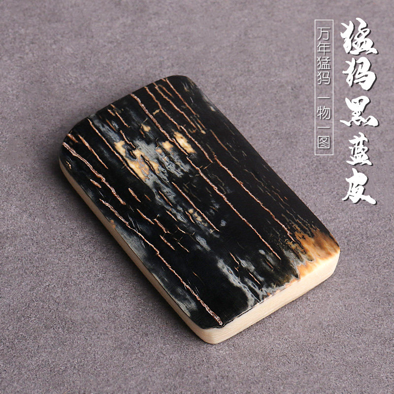 精抛猛犸象牙打磨精工黑蓝皮素面无事牌吊坠项链挂坠diy雕刻佛牌