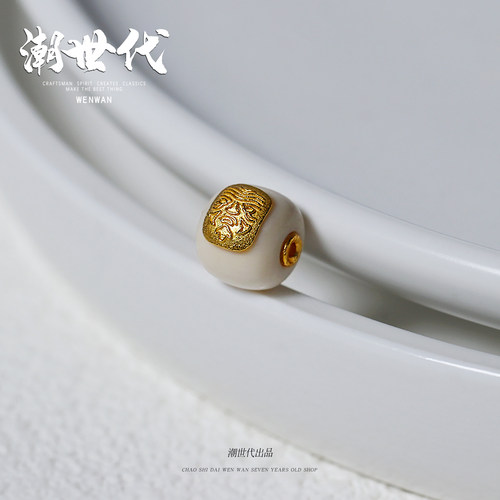 潮世代猛犸牙镶嵌老型S925银隔珠