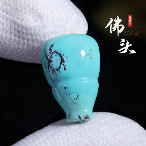 高瓷蓝绿松石三通一体佛头佛珠