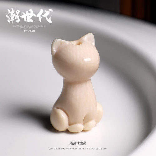 冰料原色猛犸象牙雕刻公主猫无脸猫背云吊坠隔珠配饰手串DIY配饰