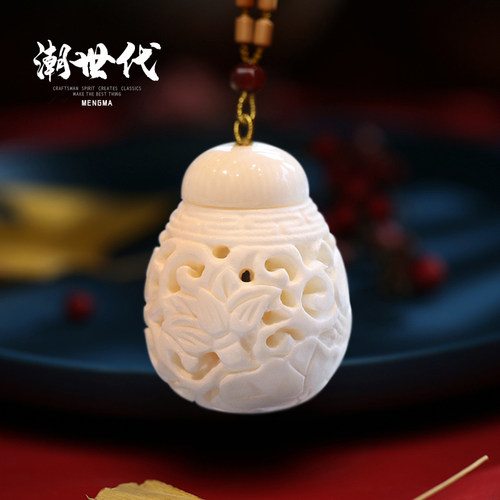 猛犸象牙精雕镂空吊坠文玩DIY