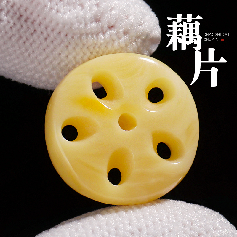 俄料蜜蜡雕刻藕片吊坠柏香籽配饰
