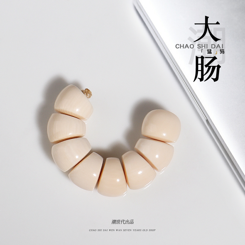 潮世代猛犸牙猪大肠多宝隔珠DIY