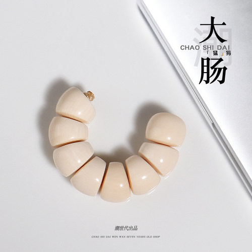 潮世代猛犸牙猪大肠多宝隔珠DIY