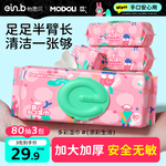 怡恩贝湿巾婴儿手口屁专用幼儿宝宝新生湿纸巾家用实惠80抽大包装