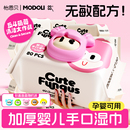 怡恩贝反斗萌菌婴儿湿巾宝宝儿童手口屁清洁专用湿纸巾家庭实惠装