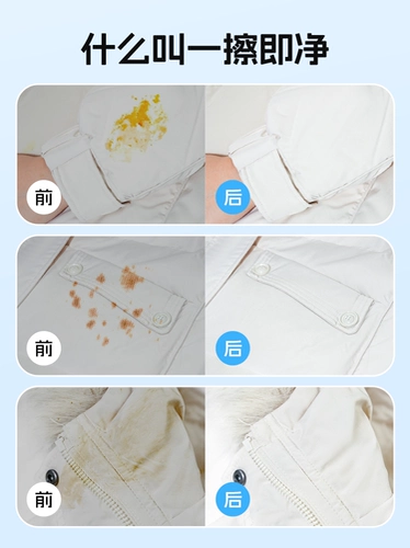 [88vip] Yien Bei Down Jacket Whitel Phent Положительное полотенце.