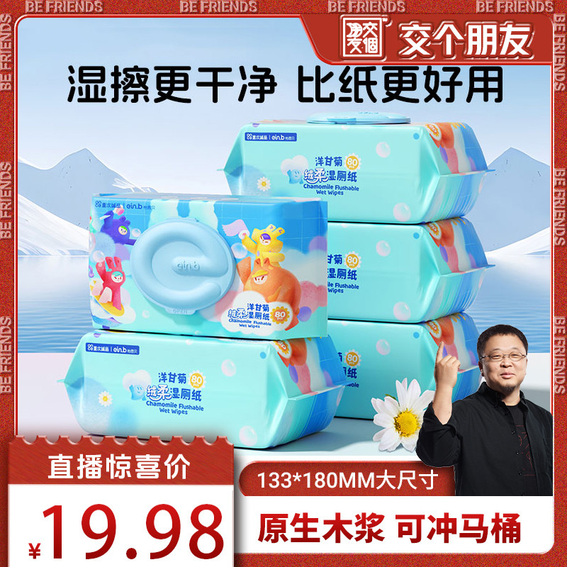 ���������ѡ�������ʪ��ֽ��ͥʵ��װ�����ƨ��ʪֽ����Ůʿ����