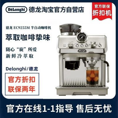 德龙半自动咖啡机中国大陆