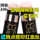 洛姿正品 遮瑕气垫CC棒保湿 防水不脱妆BB霜隔离遮暇粉底液干皮孕妇