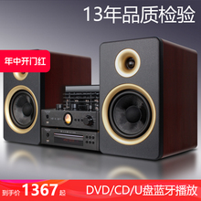 DVD组合音响hifi发烧级CD套装胆机功放家用迷你台式桌面客厅音箱