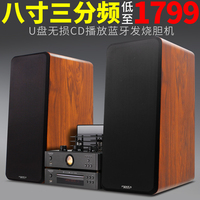 Fgoola SD-313发烧级HIFI音响胆机组合音响电子管套装CD机家用