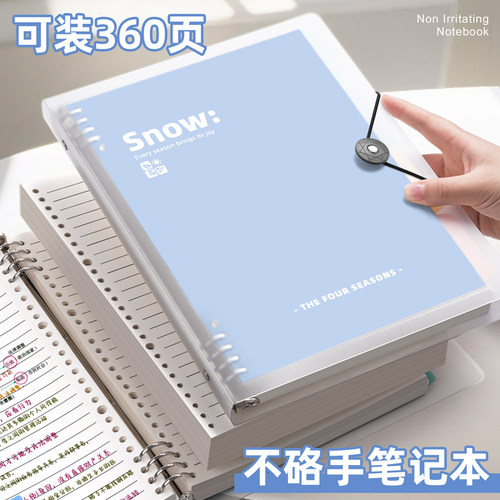 b5活页本2025新款高颜值撞色笔记本本子活页初中生专用笔记本子可拆卸大学生考研复习大容量横线记事本错题本