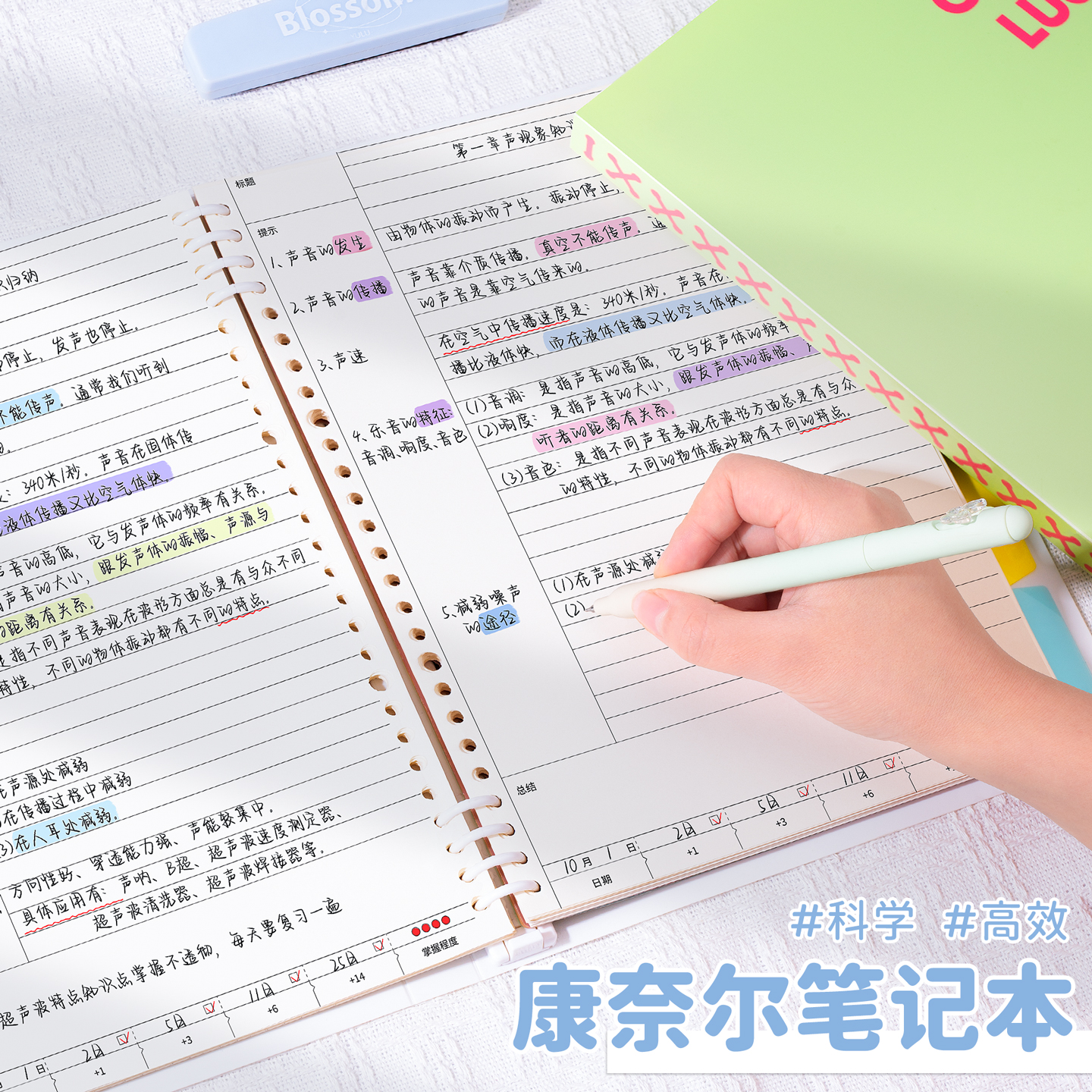 b5康奈尔笔记活页本笔记本本子2025新款高颜值活页本子ins风初高中生专用课堂笔记简约大容量康奈尔横线网格