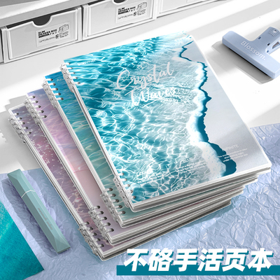 活页本b5笔记本本子a5高中生专用2026新款高颜值ins风外壳初中生可拆卸小学生学习用空白手账本大容量简约