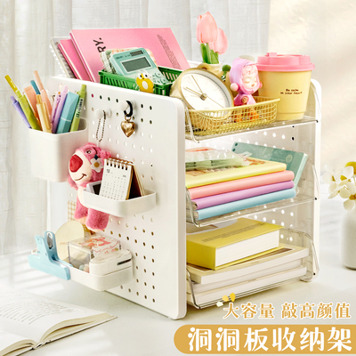 桌面书本收纳架学生书桌多层可diy洞洞板a4文件置物架高颜值透明亚克力办公室工位分层文件栏整理神器盒子女