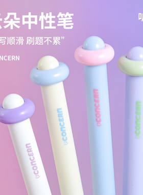 蓝色云朵侧按中性笔高颜值可爱按动ST速干顺滑刷题笔考试黑笔软笔握不硌手初中小学生专用碳素签字笔水笔芯