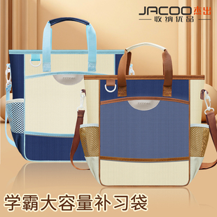 多功能手提补习袋大容量小学生儿童辅导班课外学习补课包初中生学生男专用帆布书本收纳袋女孩美术包作业书包