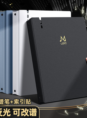 a4乐谱夹活页钢琴专用谱夹子乐谱收纳册琴谱夹可修改吉他架子鼓合唱歌曲黑色音乐谱夹册展开式谱曲谱本乐曲夹