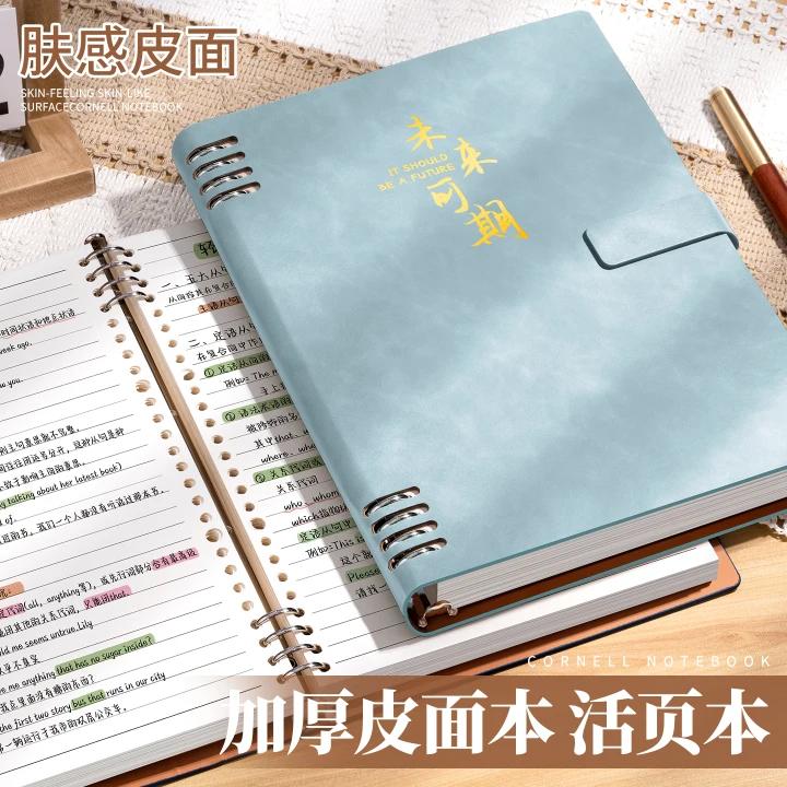 三木大容量皮面活页本b5初高中生专用不硌手笔记本子复古高颜值a5大学生活页夹扣环外壳线圈方格记事本可拆卸图片