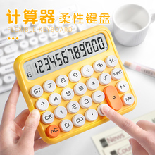 计算器女神款高颜值静音会计办公室公务员专用网红机械大按键盘无声多功能财管考试计算机家用可爱女学生
