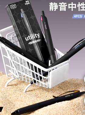 高颜值中性笔静音刷题笔速干st黑色水笔初中小学生考试专用好看圆珠笔顺滑水性商务办公高端签字笔考研考公