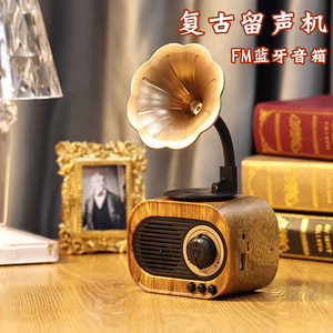 复古留声机蓝牙音箱音响小型迷你FM收音机电脑U盘超高音质低音炮