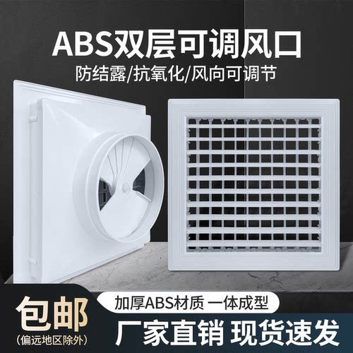 华旗双层百叶格栅防结露中央空调
