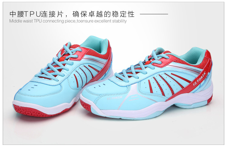 fz forza羽毛球鞋 新款女鞋室外训练运动鞋减震防滑新款正品特价