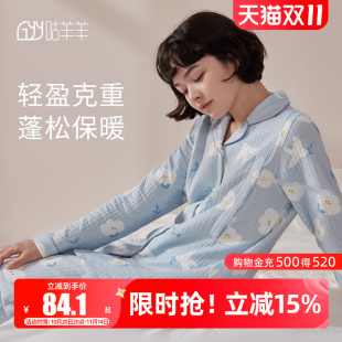 月子服秋冬产后3月份冬季 空气棉哺乳家居服女 孕妇睡衣春秋款