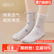 咕羊羊月子袜夏季 吸汗产妇产后坐月子袜子孕妇松口袜子春秋女 薄款