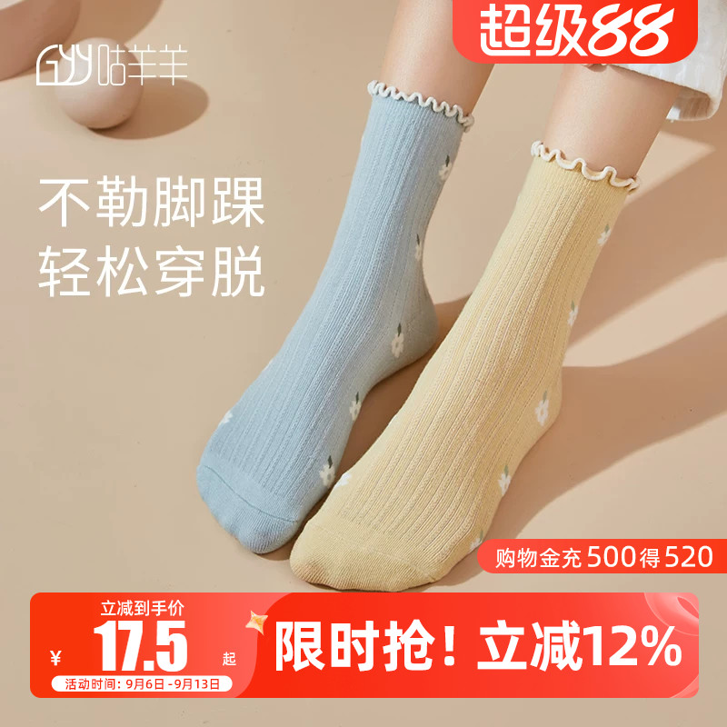 孕妇袜子夏季薄款松口月子袜图片