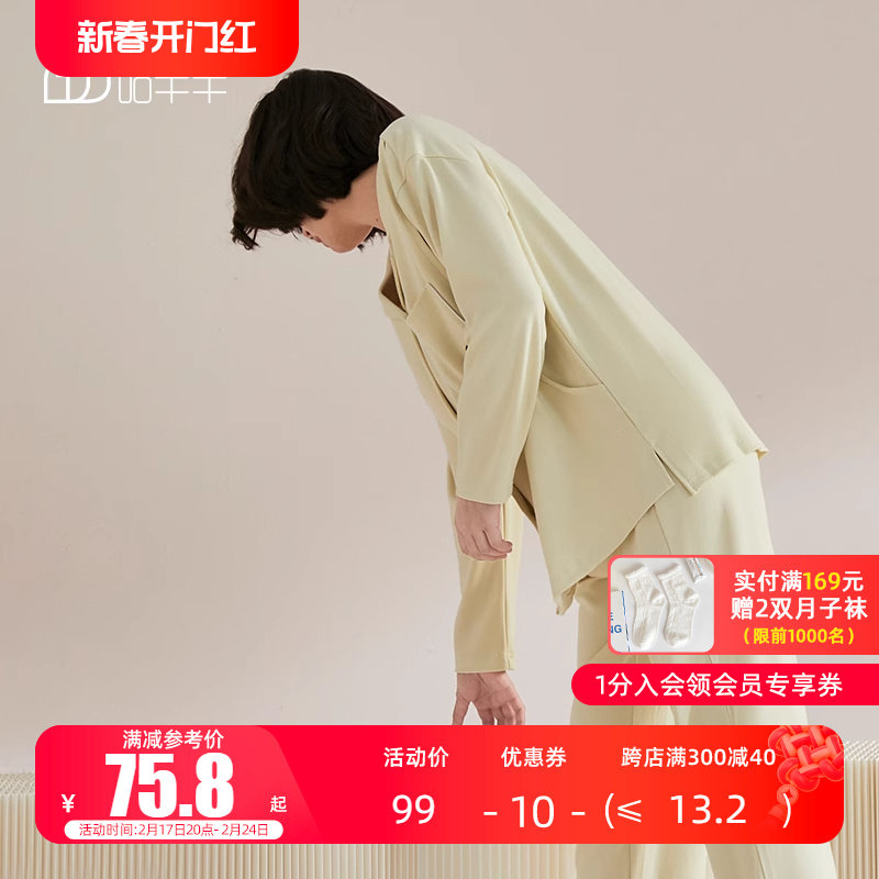 咕羊羊月子服纯棉春秋产后喂奶家居服怀孕期哺乳孕妇睡衣夏季女