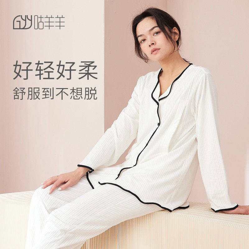 月子服莫代尔棉夏季薄款透气居家喂奶产后哺乳春秋孕妇产妇睡衣女