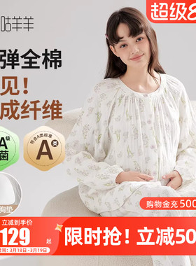 月子服纯棉全棉吸汗产后4月份5喂奶可外穿大码春夏孕妇哺乳睡衣女