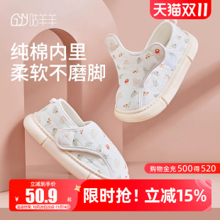 软底拖鞋 孕妇包跟防滑产后四季 10月份厚底春秋款 咕羊羊产妇月子鞋