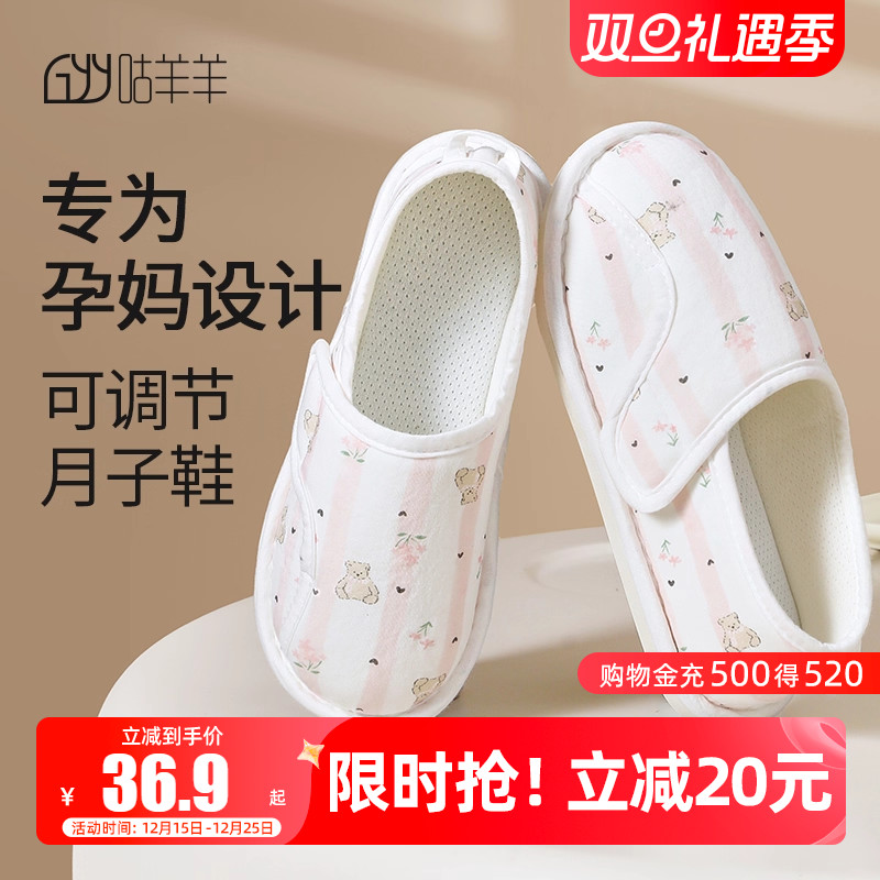 纯棉针织 升级透气网眼内里 耐磨防滑鞋底