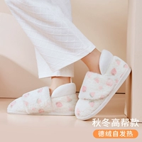 [Gao Gang Rabbit Mao] White Lote Trawberry