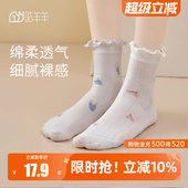 咕羊羊月子袜夏季 吸汗产妇产后坐月子袜子孕妇松口袜子春秋女 薄款