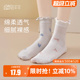 咕羊羊月子袜夏季 吸汗产妇产后坐月子袜子孕妇松口袜子春秋女 薄款