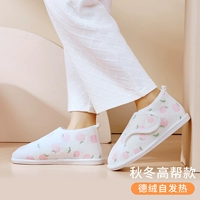 【Эпизод высокой бандитской кристаллы】 Baiye Peach