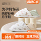 产后4月份3包跟软底防滑夏天孕妇产妇拖鞋 薄款 夏季 咕羊羊月子鞋