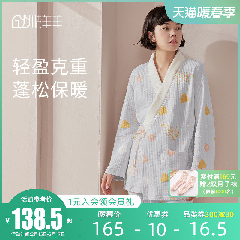 咕羊羊空气棉月子服秋冬季款3月份孕妇纯棉产后哺乳睡衣女春秋季