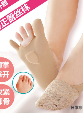 限时特惠内翻脚掌超薄蕾丝分趾器